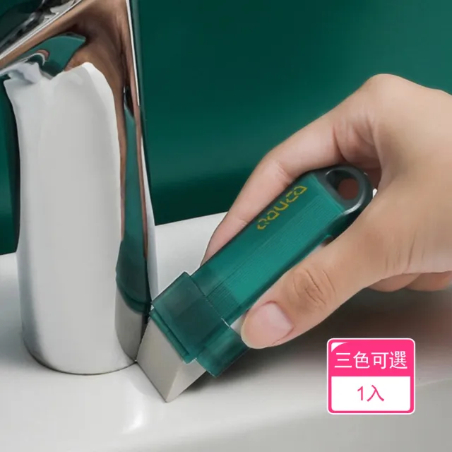 【Dagebeno荷生活】沾水即用強力清潔不傷漆面橡皮擦 強力除垢物理研磨牆面縫隙刷(1入)