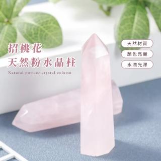 【六稜柱】招桃花天然粉水晶柱(人緣 粉晶柱 擺件 風水 能量石 裝飾品 辦公室 招財 淨化 送禮 水晶鎮)