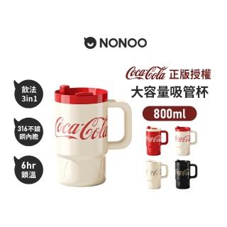 【NONOO】官方直營 可口可樂·大容量吸管杯 800ml 4色(正版授權)