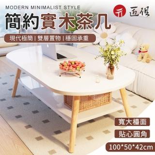 【匠俱】側邊櫃 茶几-雙層(現代簡約茶几 小方桌 小茶桌 實木腿客廳桌 沙發邊幾 輕奢角幾)