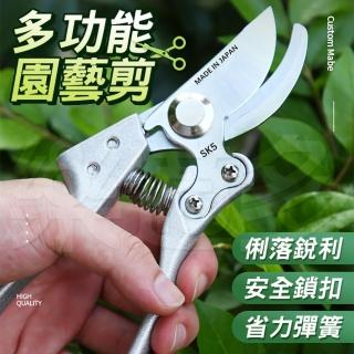 【樂適多】多功能防滑園藝剪刀 MO6962(果樹剪 花枝剪刀 粗枝剪刀 樹枝剪 修枝剪 花剪 剪刀 高枝剪)