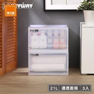 【特力屋】3入組 FINE抽屜式整理箱21L(45.6*34*20.5CM)