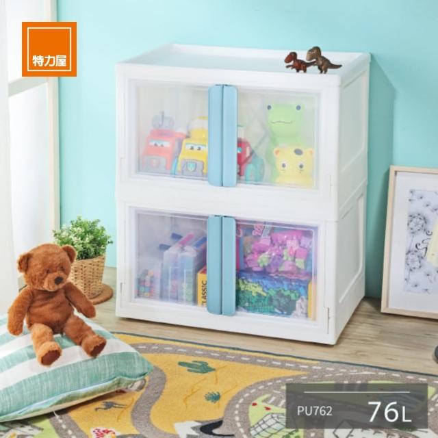 【特力屋】雪山磁吸式雙開收納櫃76L 藍 PU76-2