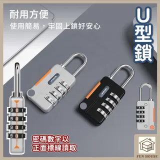 【FUN HOUSE】防盜密碼鎖(密碼鎖 防盜鎖 數字鎖 數字密碼鎖 健身房鎖頭 大號3位數字鎖 密碼掛鎖)