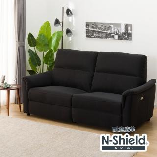 【NITORI 宜得利家居】◎耐磨合成皮革3人用電動沙發 KK6133 N-SHIELD PU BK(耐磨)