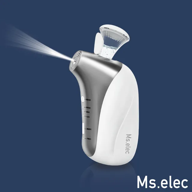Ms.elec 米嬉樂】超導無針水光儀NM-001(美容儀/高壓注氧/奈米噴霧/居家