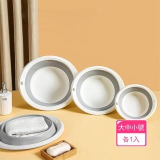 【Dagebeno荷生活】便攜式可折疊懸掛TPR伸縮臉盆 大容量耐高溫面盆泡腳盆(大中小號各1入)