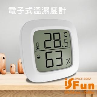 【isfun】隨心擺放 爬寵室內電子吸磁迷你溫度計2入組(白)