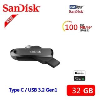 【SanDisk 晟碟】全新版 32GB PhoneDrive USB3.2 TYPE-C 雙用隨身碟(高速讀取100MB/s 原廠5年保固)