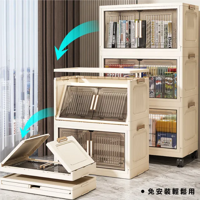 【ONE HOUSE】品匠雙開磁吸折疊收納櫃-配件 上蓋-50寬(1入)