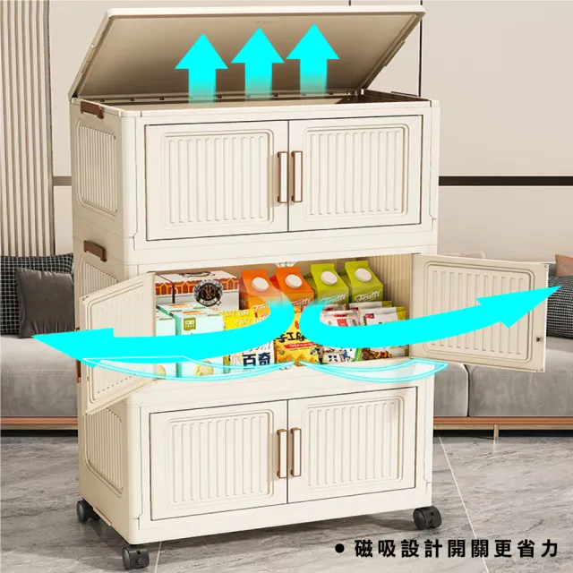 【ONE HOUSE】品匠雙開磁吸折疊收納櫃-配件 上蓋-60寬(1入)