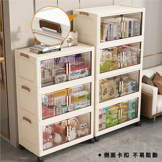 【ONE HOUSE】品匠雙開磁吸折疊收納櫃-配件 上蓋-70寬(1入)