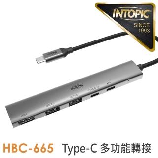 【INTOPIC】HBC-665 五合一Type-C多功能轉接器(相容Netflix、Disney+等線上影音)