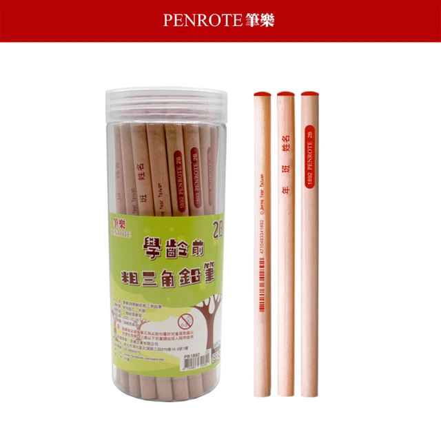 PENROTE 筆樂 學齡前2B粗三角鉛筆組 36入