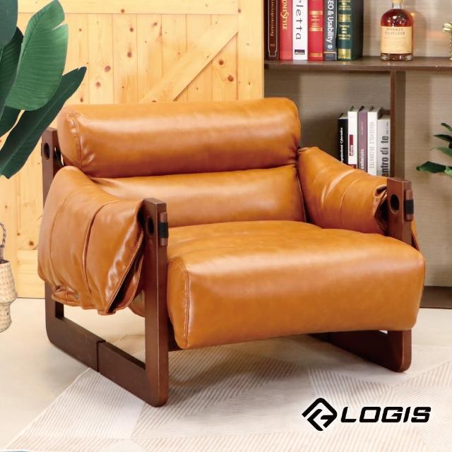 【LOGIS】琥珀晨曦懶人沙發(個人沙發 單人沙發)