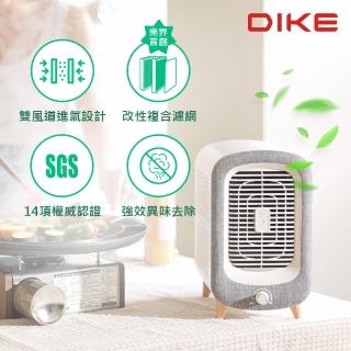 【DIKE】寵愛抗敏清淨機-桌上型-HCF600(去病毒、臭味、浮毛 一鍵搞定)