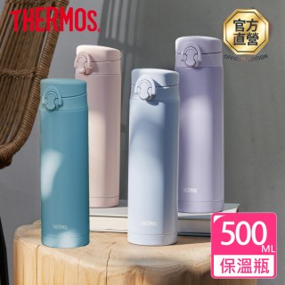 【THERMOS膳魔師】不鏽鋼彈蓋真空保溫瓶保溫杯500ml(JNF-502)