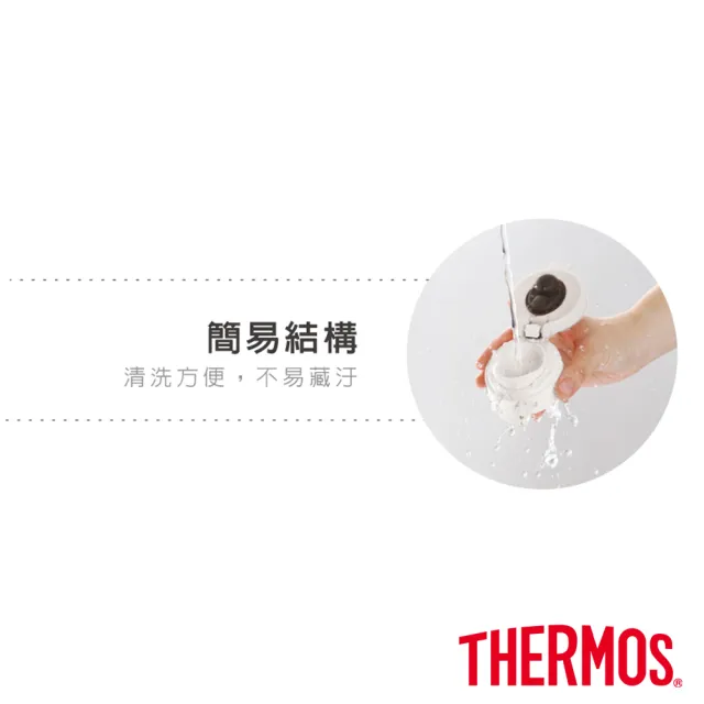 【THERMOS 膳魔師】不鏽鋼彈蓋真空保溫瓶保溫杯500ml(JNF-502)