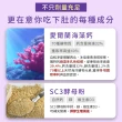 【MIHONG米鴻生醫】愛爾蘭海藻鈣-添加全球專利海藻鈣.納豆萃取物.酵母粉 x1包(60顆/盒)
