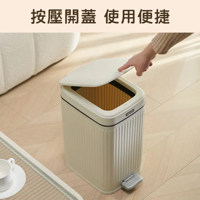【isona】輕奢浮雕美型按壓/腳踏垃圾桶 附固定環(7L 三色任選)
