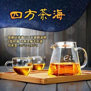【微糖嚴選】加厚四方茶海(350ml*1入)