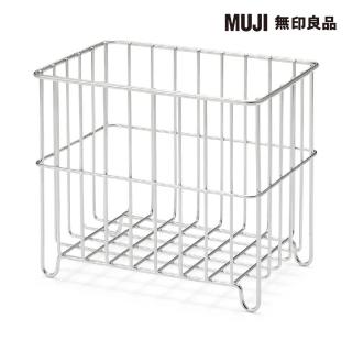 【MUJI 無印良品】不鏽鋼收納籃/寬15cm/窄型約寬15x深10x高13 cm