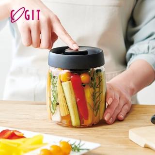 【COGIT】按壓式真空密封玻璃保鮮罐-800ml(密封罐/真空罐/儲物罐)