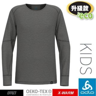 【ODLO】童/女 ECO 升級型 銀離子加強保暖型圓領上衣.機能型衛生衣(159329-10183 混鋼鐵灰)
