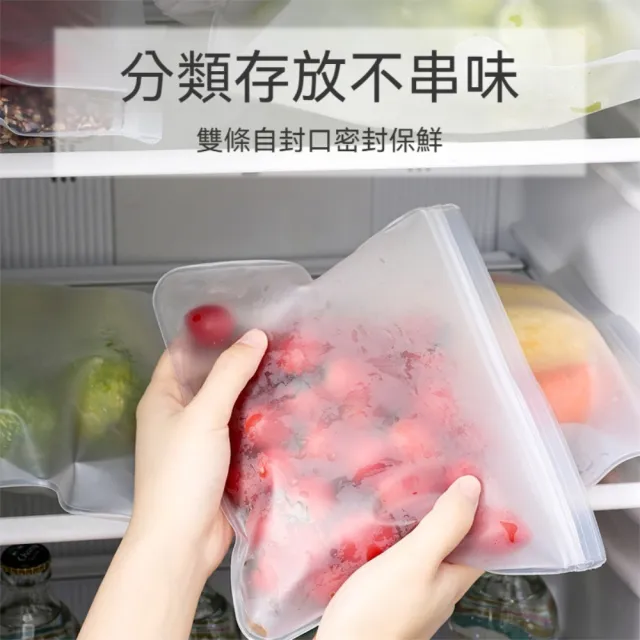 【Dagebeno荷生活】加厚EVA材質冰箱食物保鮮袋 防串味密封食材分裝夾鏈袋(中號3入)