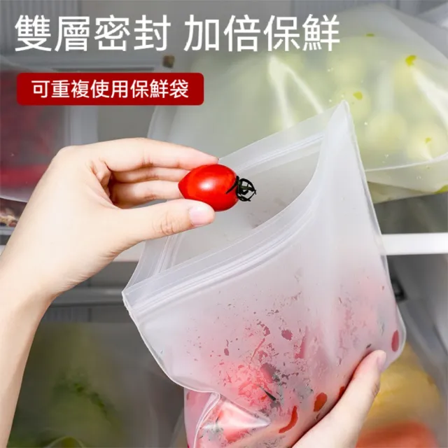 【茉家】雙重密封透明EVA食品保鮮袋(大號1入)