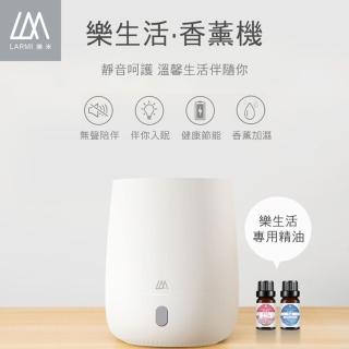 【悅生活】樂生活．香薰機 贈樂米精油3罐隨機｜香薰機 水氧機 加濕器