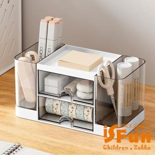 【iSFun】桌上收納 透明抽屜文具收納整理盒(白色)