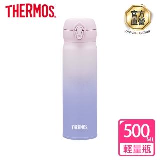 【THERMOS膳魔師】漸層不鏽鋼超輕量彈蓋保溫瓶保溫杯500ml(JNL-500)