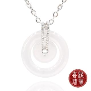 【喜緣玉品】天然冰種翡翠子母平安扣項鍊