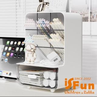 【iSFun】文具收納 斜插式筆筒置物架(白色)