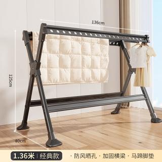 【百年正和旗艦店】1.36m無伸縮經典款 室內外掛衣服曬被子神器(加厚材質 可伸縮可折疊)