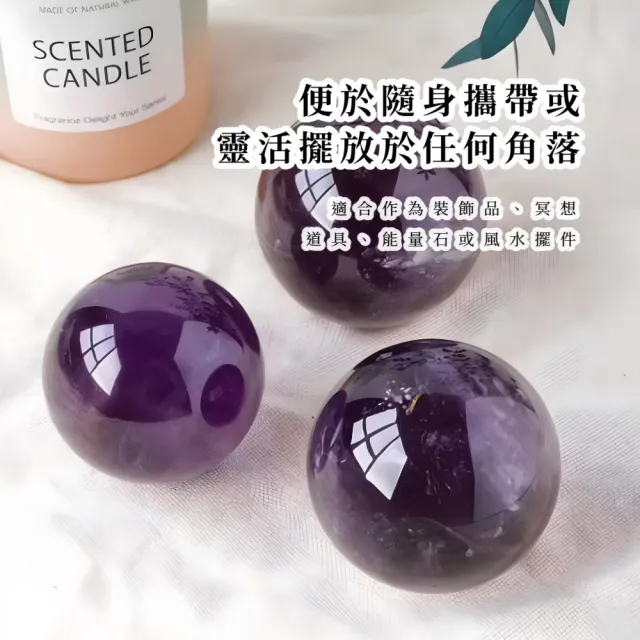智慧結晶】夢幻原石天然紫水晶球3.5cm(聚財水晶簇招財淨化能量水晶風水