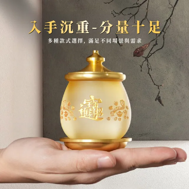【招財進寶】琉璃合金招財聖水杯(供杯 供水杯 奉神 開運擺件 風水擺飾 財神爺 佛教文物)