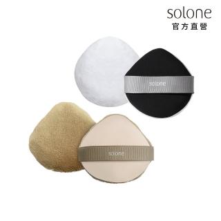 【Solone】訂製雙面兩用粉撲(舒芙蕾/植絨/泰迪植絨)