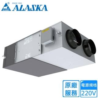 【ALASKA 阿拉斯加】吊隱式全熱交換器(VH-6388 不含安裝)