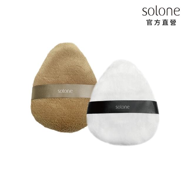 【Solone】特級植絨定妝撲 粉撲 蜜粉撲(長絨蛋形/泰迪長絨)