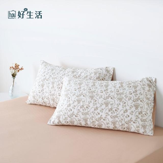【hoi! 好好生活】賴床包雙層紗枕套2入-秋波