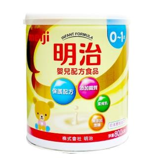 【Meiji 明治】嬰兒配方食品0-1歲800公克x8罐