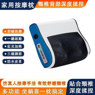 【友金喜】肩頸按摩器 頸部按摩儀 按摩枕 護頸枕 智慧定時(深度按摩頸椎枕 無線紅光加熱 防水皮革 正反轉)