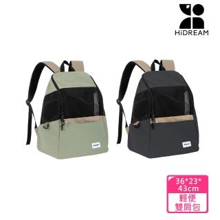 【HiDREAM】寵物輕便雙肩包(寵物外出包 寵物包 寵物提籠)