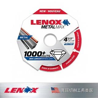 【LENOX 狼牌】4英吋 鑽石鋸片(LE1985009)