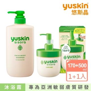 【悠斯晶】紫蘇身體護膚組(水乳液170ml+沐浴露500ml★專為亞洲敏弱肌研發)