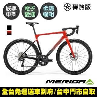 【MERIDA 美利達】斯特拉SCULTURA 9000 碳纖維全能型碟煞跑車(無附踏板/Ultegra無線變速/公路車/自行車)