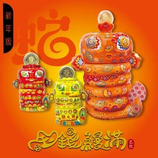 【WUZ 屋子】洪易大師 『蛇我其誰-金錢鰻滿』藝術禮盒豪華大套組(預購 2025 12生肖 金錢鰻滿)