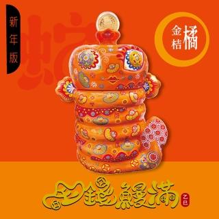 【WUZ 屋子】洪易大師 『蛇我其誰-金錢鰻滿』藝術禮盒-大金桔橘(預購 2025 12生肖 金錢鰻滿)